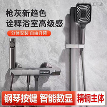 ����ȫ�~���׻������b����ԡ�ҷ��wʽϴ����ԡ�a�ػ�ˮ�y�������^