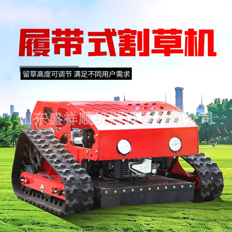 Cortadora de césped de control remoto de rastreo de combustible eléctrico cortadora automática de césped fabricante de robot cortador de césped