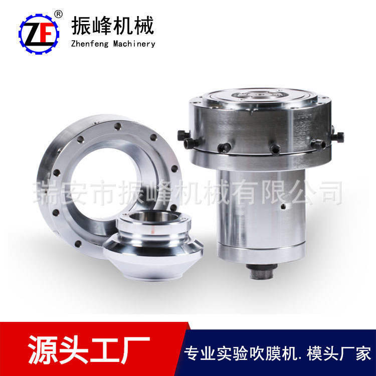 厂家供应互换吹膜机模头 吹膜机模头厂家  可来图来样咨询模头