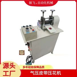 分切机;分纸机;烫金机