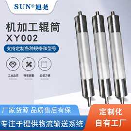 可定制驱动滚筒机加工辊筒驱动辊筒动力滚筒辊筒加工	无动力滚筒