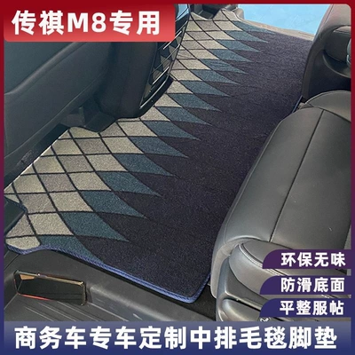 Universal Foot Pad Master Leading Show Edition