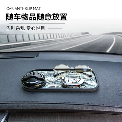 Hot-Selling Product Car Uv | Anti-slip mat