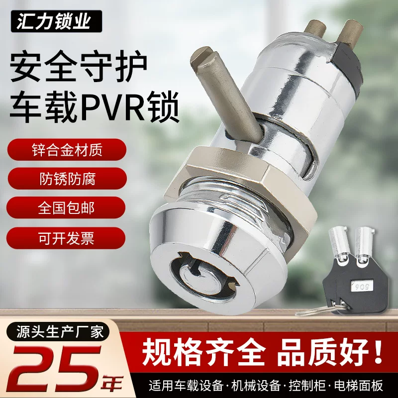 Power supply with remote control, lights, switch key, 12mm
