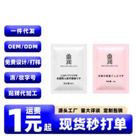 TONO HIME亟润润滑液袋装8ml高潮增强液女用快感促进液成人性用品
