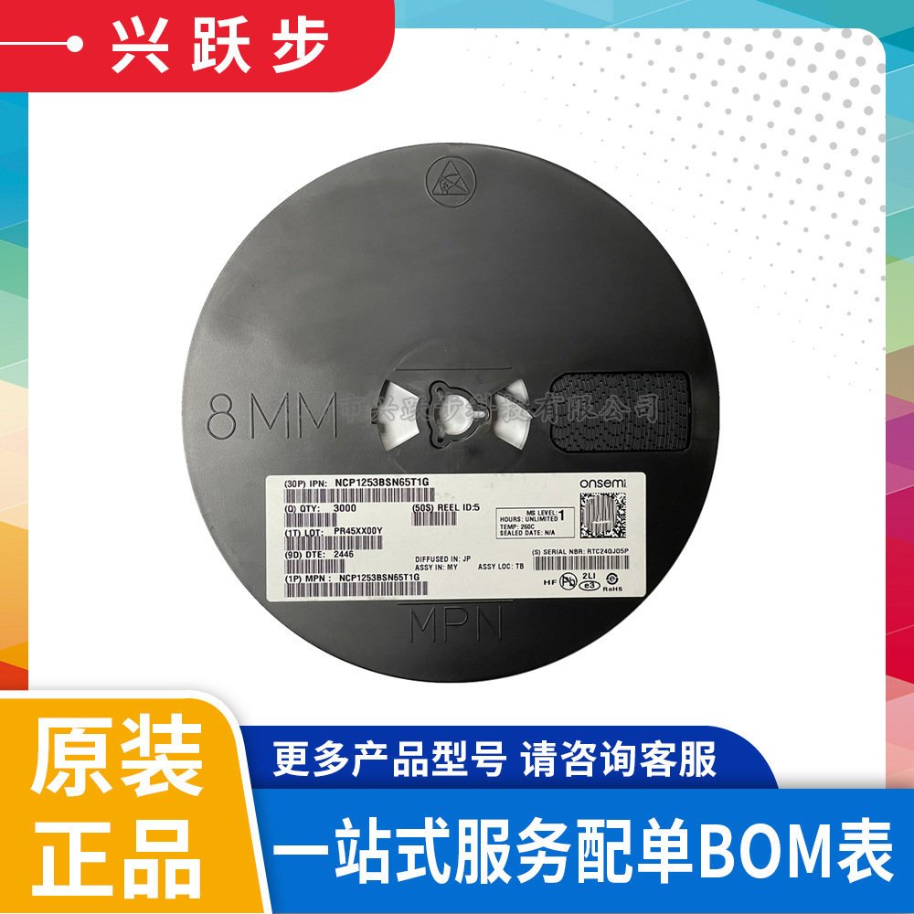 进口原装正品 SS14 封装SMA DO-214AC 40V 1A贴片肖特基二极管