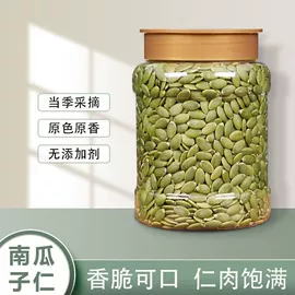 其他滋补;代用/养生茶;其他药食同源