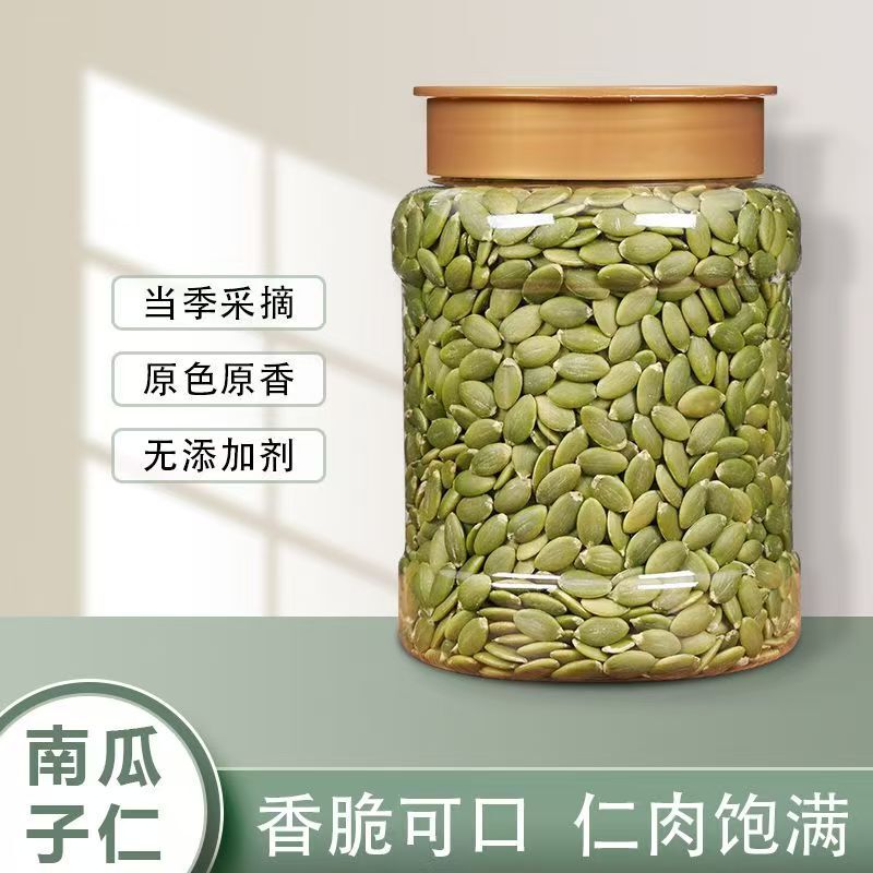 新疆特産生カボチャ子仁新商品無殻原味焙煎カボチャ種500g大粒瓜子間食|undefined