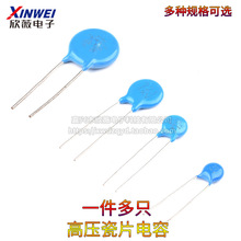 1/2/3/6KV�߉���Ƭ���101 102 103 222 472 223 221 471M561K681