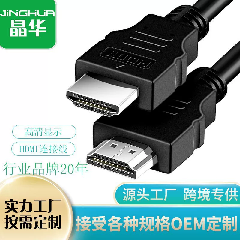 Цифровой гибкий ЖК-дисплей, проектор, 4V, 3D