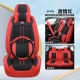 Four Seasons Pad: Cover, Summer Machine-Woven Ice Silk Breathable - ice-silk-premium-edition-black-red-universal-five-seater