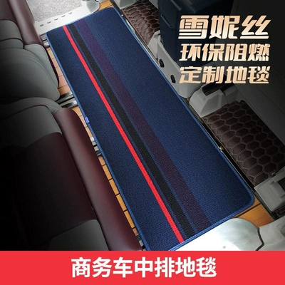 Universal Foot Pad middle row two row