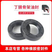 TC����Ǽ��ͷ�/�ȏ�5-25�⏽15-35mm �ȹǼܷ�ˮ�������D�ܷ��