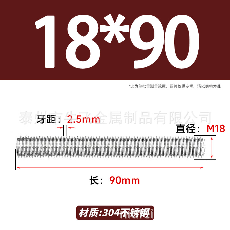 304 acero inoxidable barra de tornillo de tornillo de rosca completa barra de tornillo de perno alargado perno M12M16M18M20 image 130