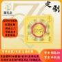 珍藏周边头像定制摆件