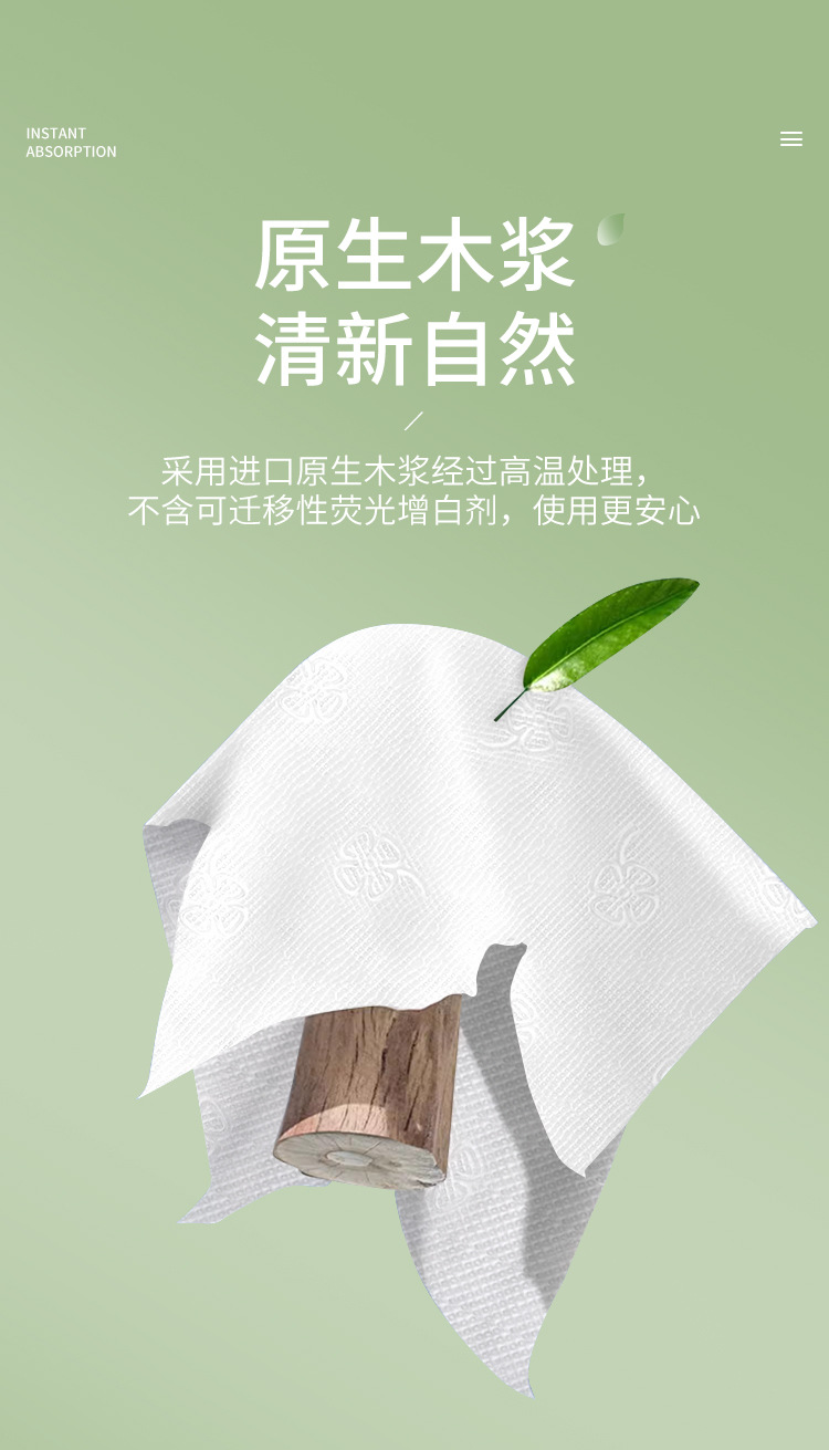 亿柔悬挂抽纸白色款_08