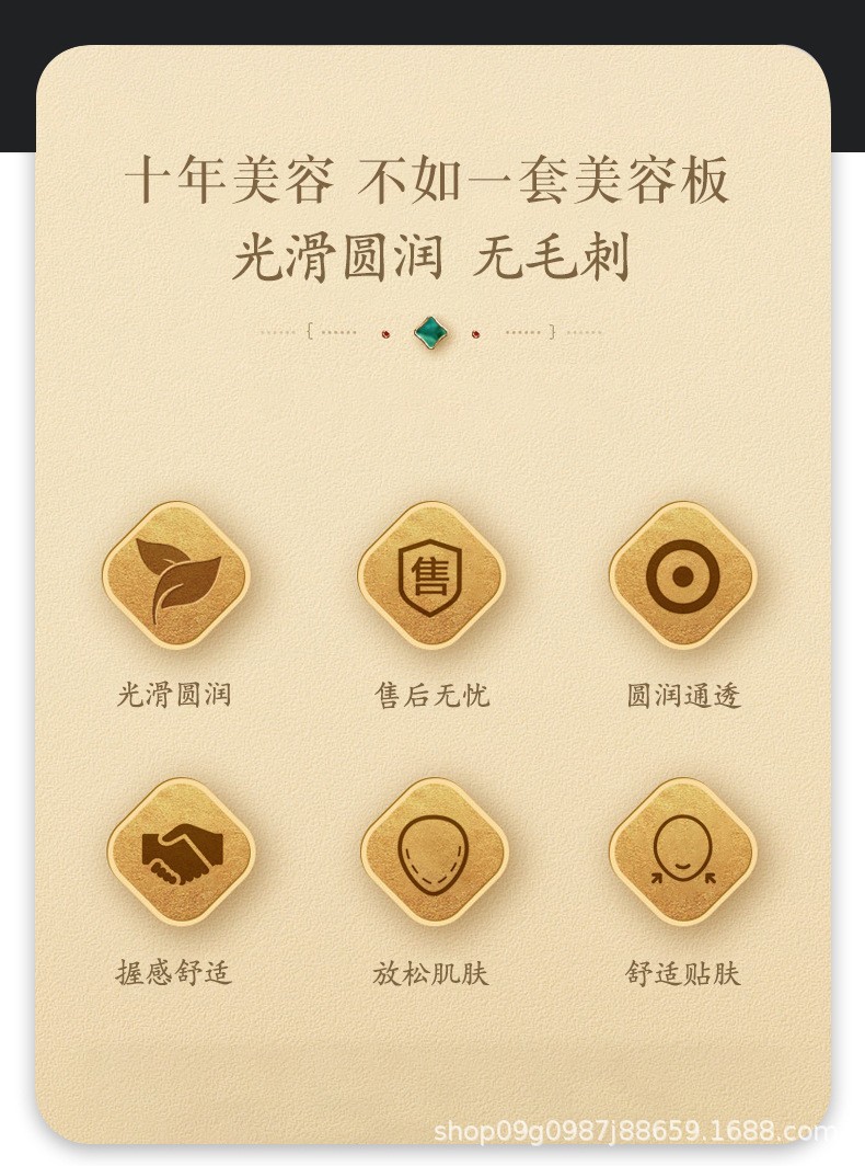 Resin Gua Sha Massage Tool Acupoint Chart Body Scraping Tool for Neck Shoulder Back Full Body Massage specifications
