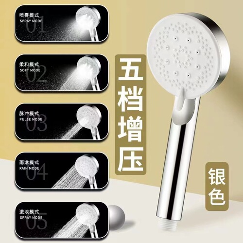 Multifunctional Silicone Shower Head with Adjustable Spray Nozzle, ABS Shower Head, Direct Manufacturer Supply Handheld Shower