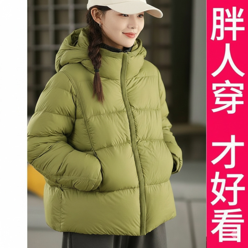 100kg High-End Large Size 2025 Winter New White Duck down Fluffy Warm Coat Thickened Hooded down Jacket