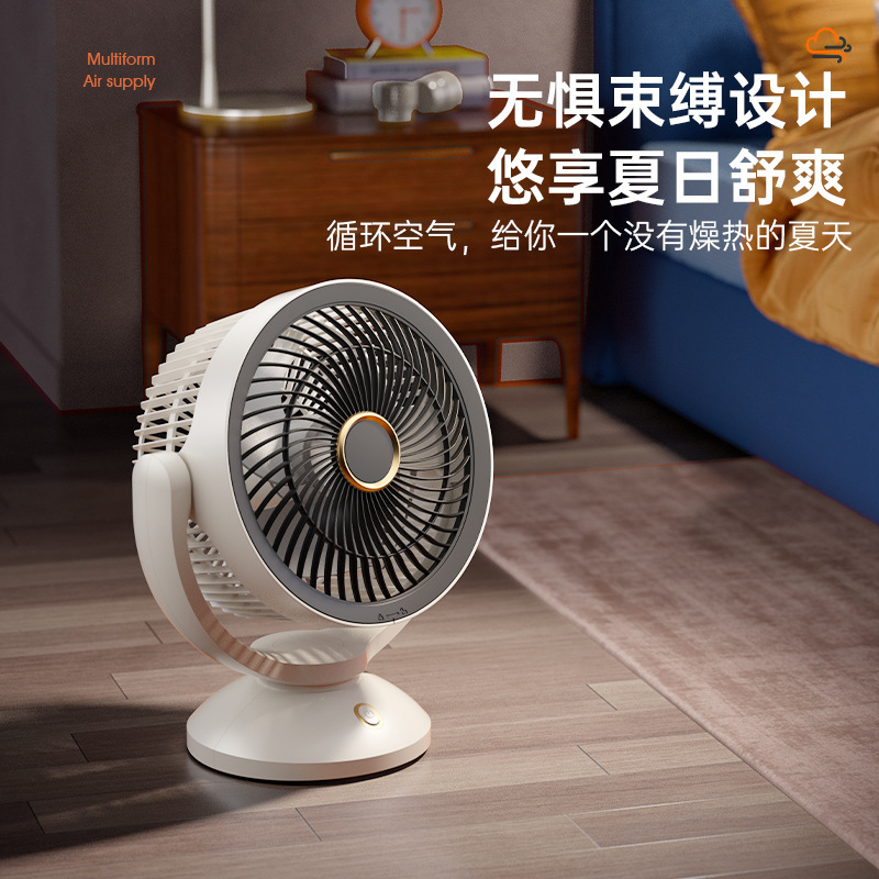 USB 空気循環ファンデスクトップ壁掛け充電扇風機学生寮屋内シェイキングヘッドプラグインデスクトップファン|undefined