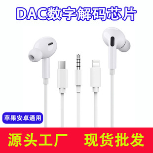 Wholesale Wired Headphones USB C Headphones 3.5mm Round Hole Suitable for Huawei Xiaomi Type-C Wire Controlled In-Ear Type