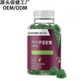 源头厂家直销芦荟软糖 - Aloe vera gummies大牌内料1:1 跨境供应