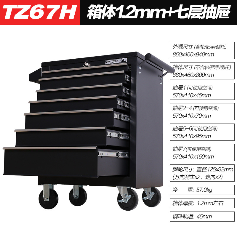 Almacenamiento de herramientas múltiples múltiples múltiples cajones gabinete de herramientas pesadas gabinete de almacenamiento carro ventas directas de fábrica de Jiangsu