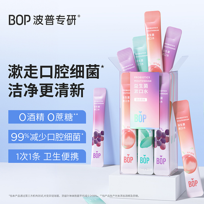 BOP Probiotik Ağız Yaxalayıcı 15 Ədəd Kiçik Qablaşdırma