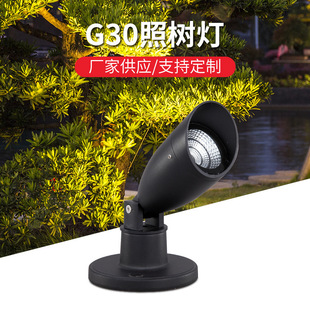 LED tree light tree light outdoor lawn Park landscape green plant projection light mud spotlight in stock wholesale none