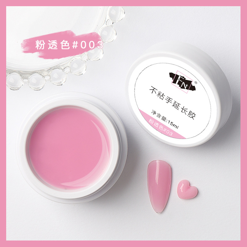 Xiaohongshu estilo caliente 15ml no se pega a la mano, el pegamento de extensión se extiende rápidamente sin soporte de papel, el evangelio de la fiesta de discapacitados no se pega a la mano