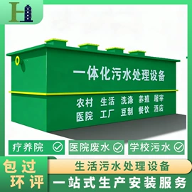 污水处理设备;废气处理设备;酸雾净化器