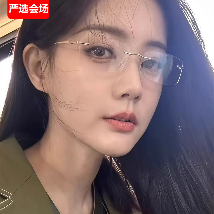 Ultra-Light Fashionable Frameless Prescription Glasses Versatile Retro Business Style High-End Women's Glasses with Gold Wire Frames Free Shipping