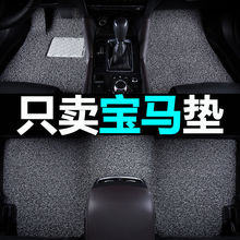 ��������˿Ȧ�ŵ汦��5ϵ3ϵX3X5X1525Li530Li320Li7ϵ325Li1ϵX6