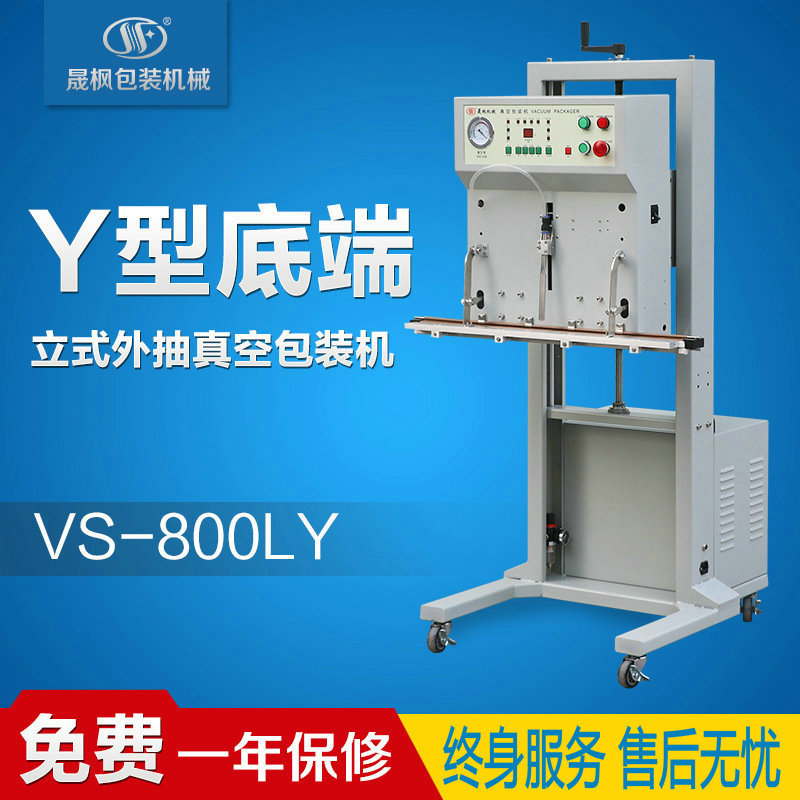 ��ʽ��շ�ڻ�  ��ֱ����մ����