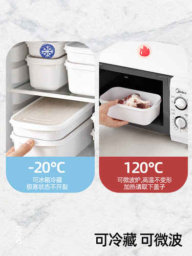 Rice box, multi-grain lunch box, divided small lunch box, microwaveable frozen food, fat-reducing meal, quantitative brown rice box, crisper box