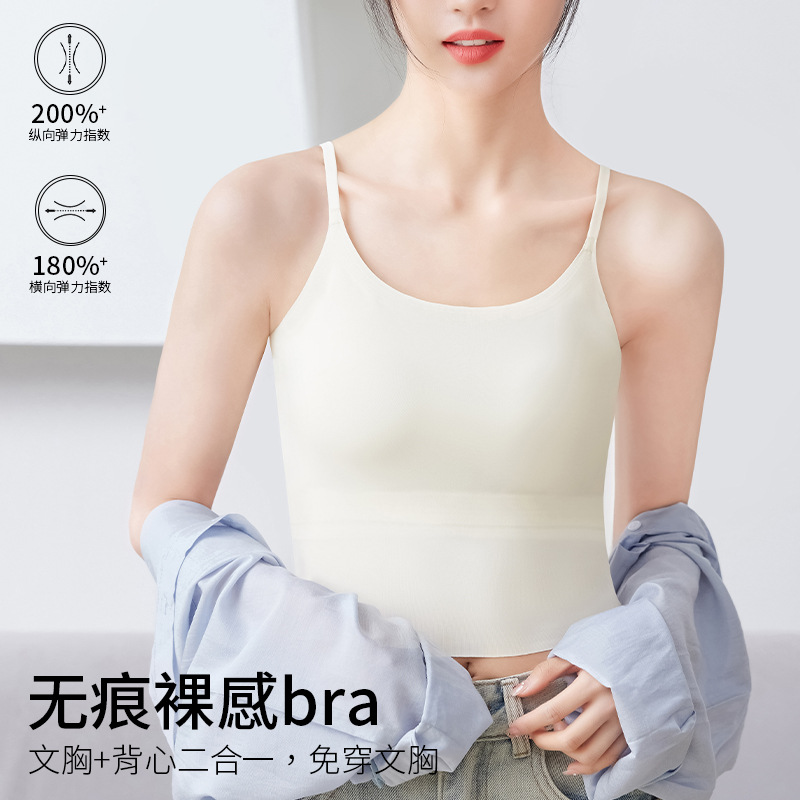 Women's Suspenders with Chest Pad Vest One-piece Fixed Cup Push-up Top Bracket No-mark Beautiful Back Tube Top Inner Wear Outer Wear