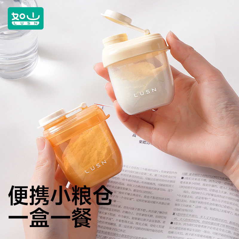 Rushan 製粉箱、外出用のポータブルベビーボトル、1食分の小さな箱、哺乳瓶、防湿保存瓶|undefined