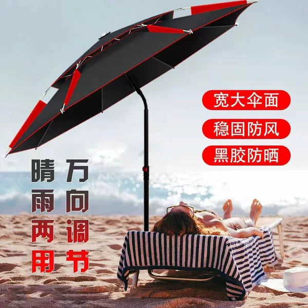 Fishing umbrella with universal rain protection, thickened black-coated fishing umbrella, rainproof, 2.4m large fishing umbrella, sun protection, black-coated folding umbrella