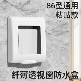 插座配件;墙壁插座;遥控开关