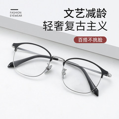 Niciの新人デザイナーX1022純チタンメガネフレーム超軽量薄縁眉毛メガネフレームは在庫あり