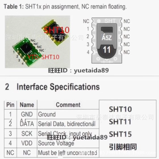 SHT10 модуль датчика температуры и влажности водонепроницаемый SHT11 высокая точность SHT15 IIC отправляет информацию YTD
