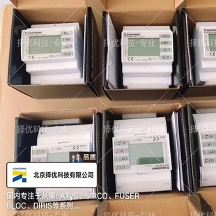 French Tracomei socomec DIRIS A- 20 Multifunctional Instrument Preferred Technology in stock Supply