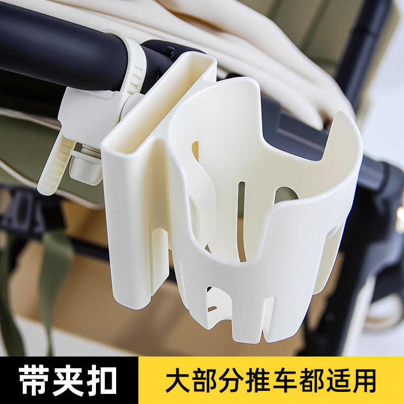 婴儿推车奶瓶架宝宝车水杯架自行车通用水壶架适用电动车儿童车|undefined