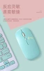 Green mouse charging, 4G