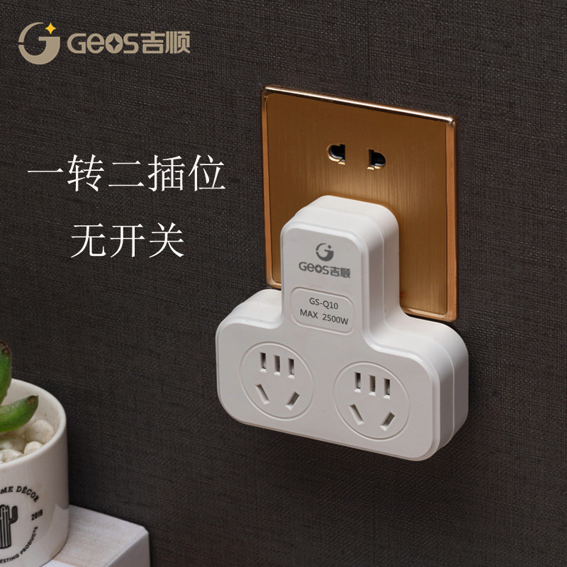 Dos inserciones de 10 orificios sin interruptor