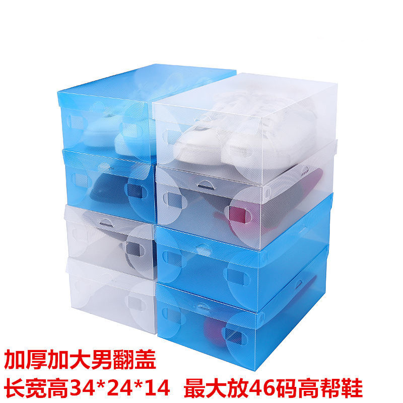 두꺼운 남성용 하이탑