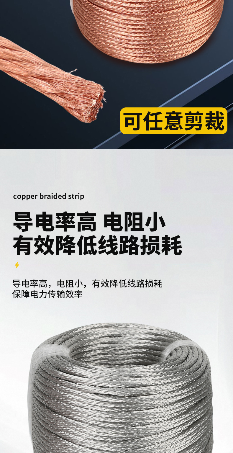 紫铜绞线_06.jpg