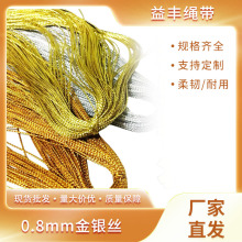 0.8mm���y�zdiy�o�������ľ��������r���YƷ���b�����̘˵����K