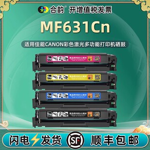 �m�ü���MF631Cn����MF632cdwī�ۺ�MF633cdw�ʹ�̼��CRG045�ۺ�