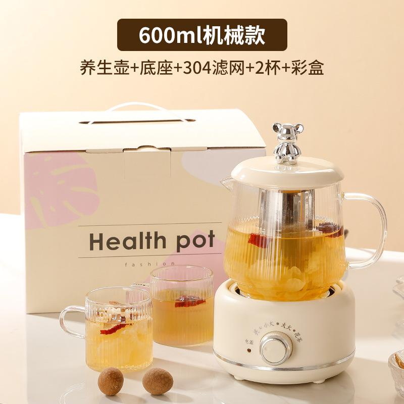 一人养生杯炖煮神器多功能小型煮茶器煮茶炉家用迷你小茶壶烧水壶|undefined